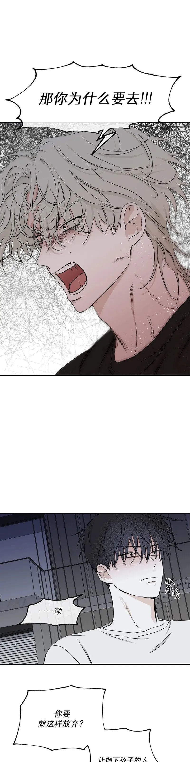 第63话 第50页