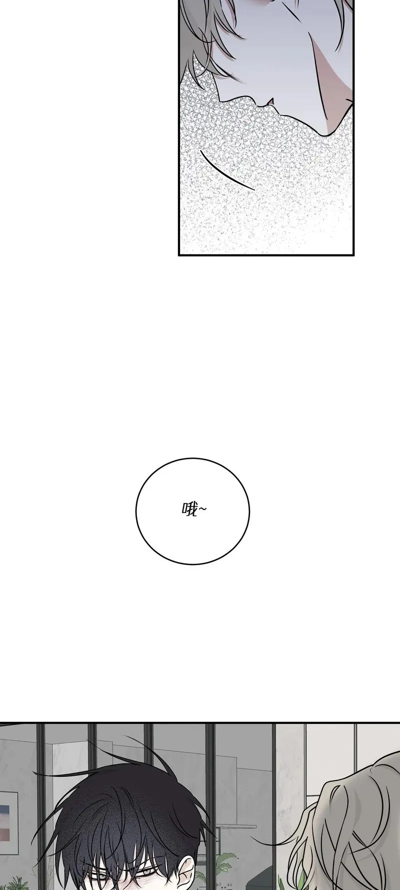 第63话 第57页