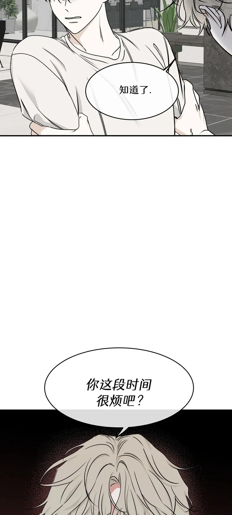第63话 第58页