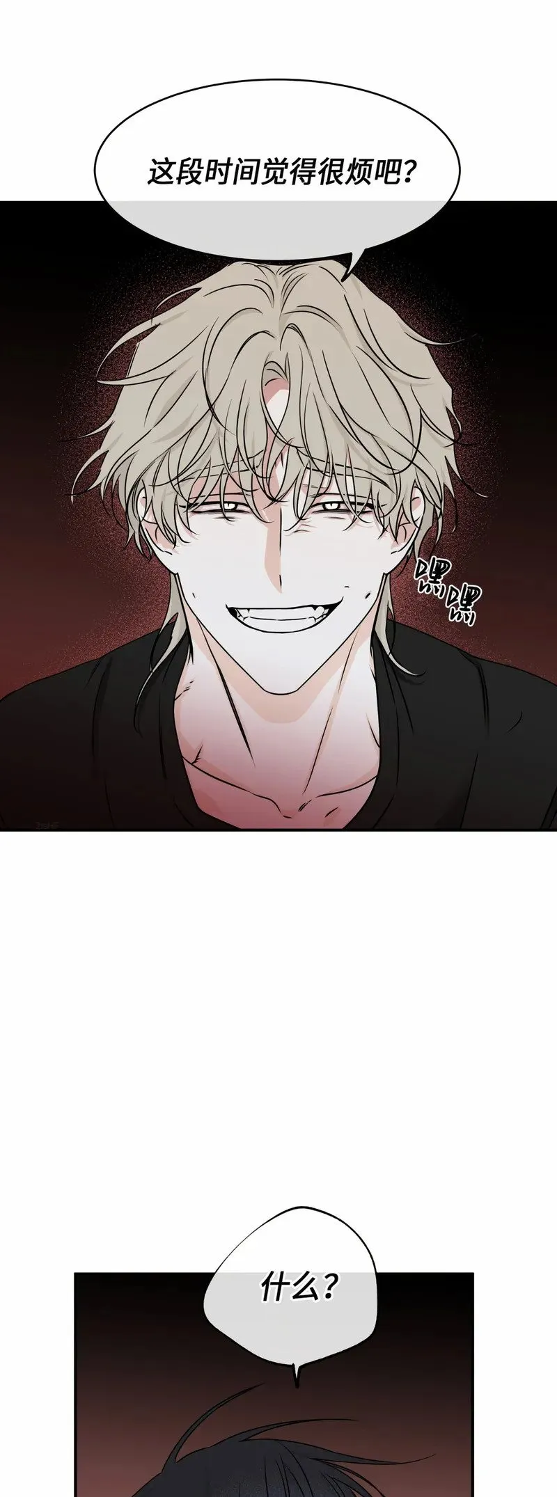 第63话 第60页