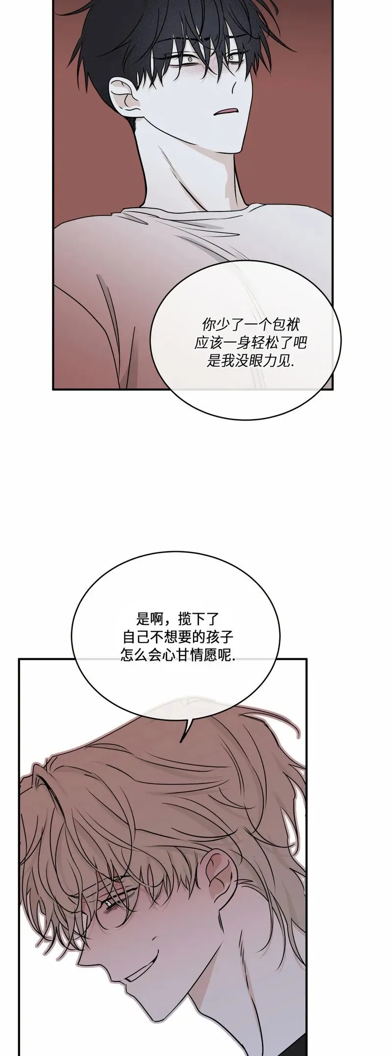 第63话 第61页