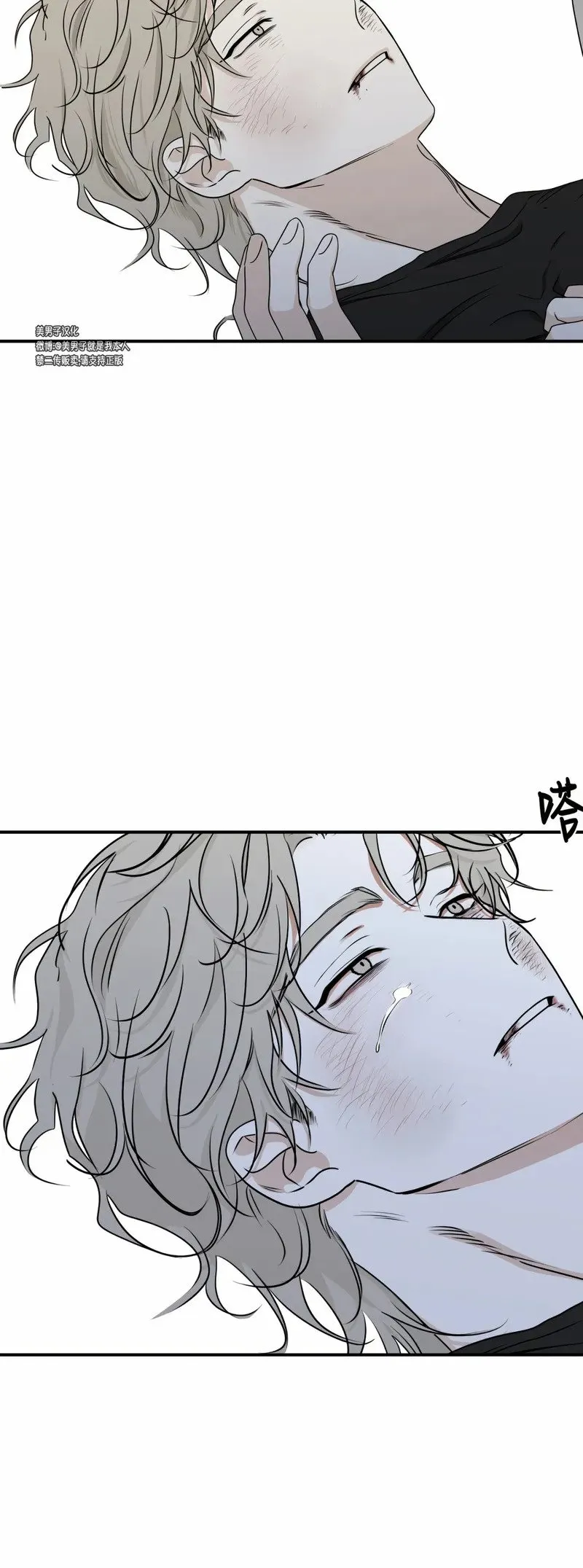 第64话 第13页