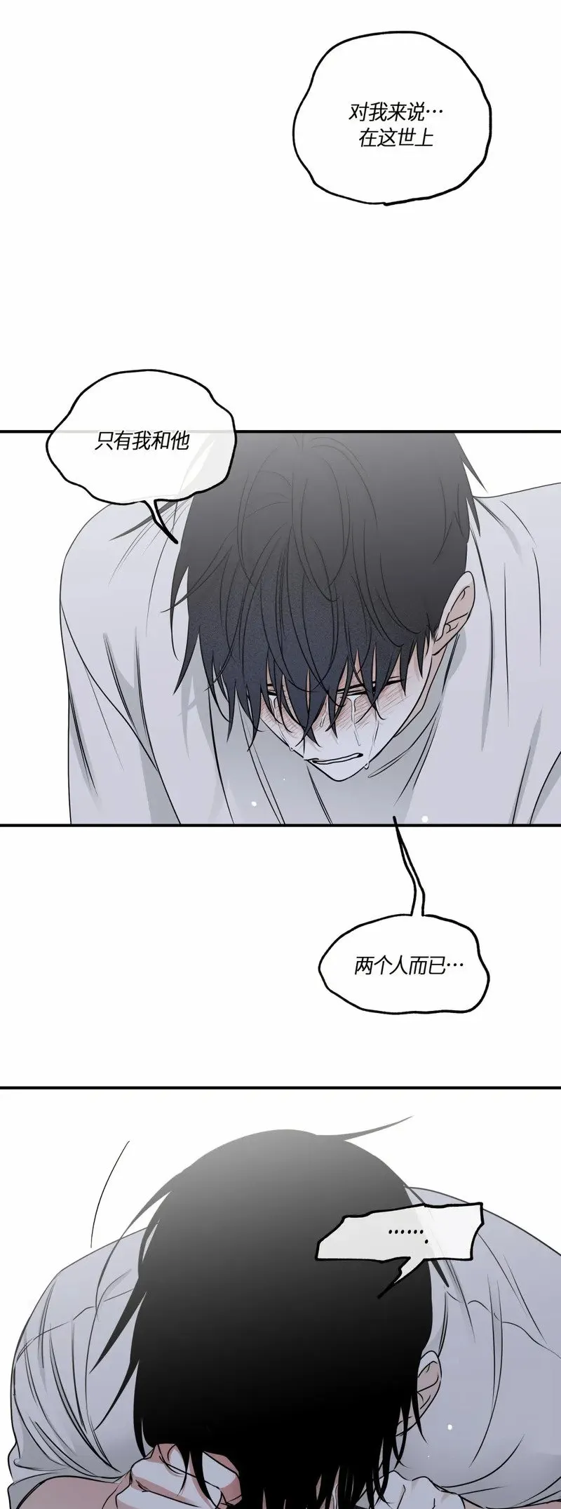 第64话 第17页