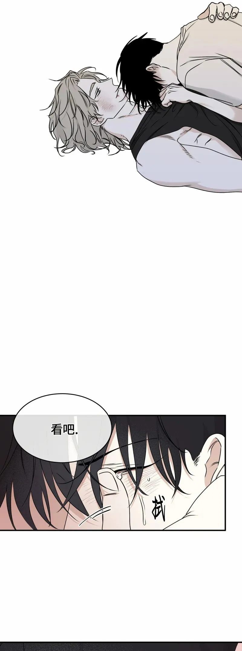 第64话 第19页