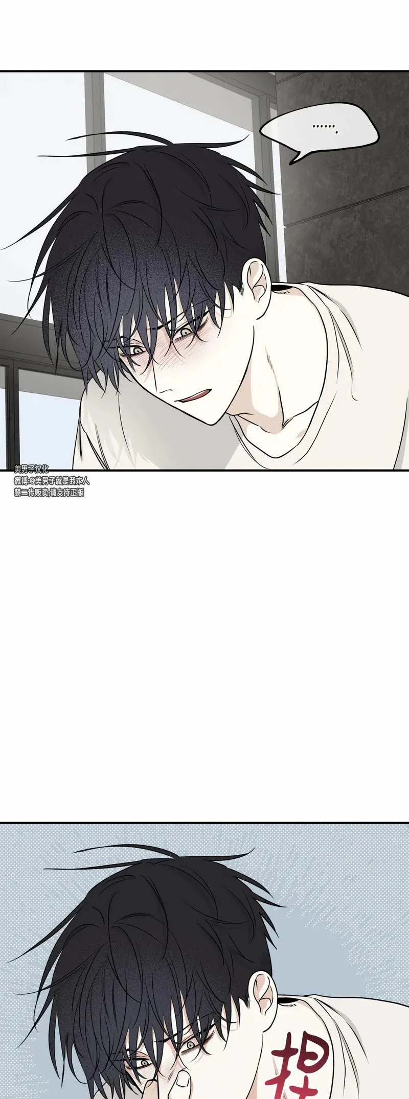 第64话 第26页