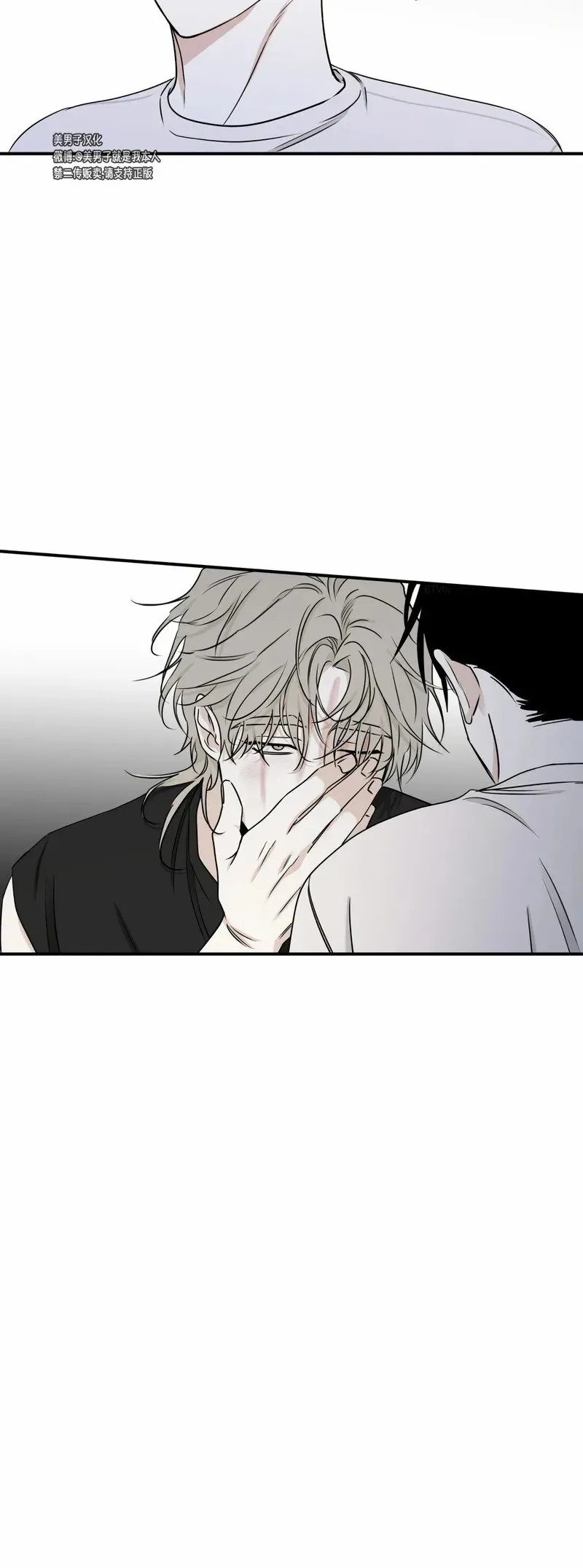 第64话 第29页