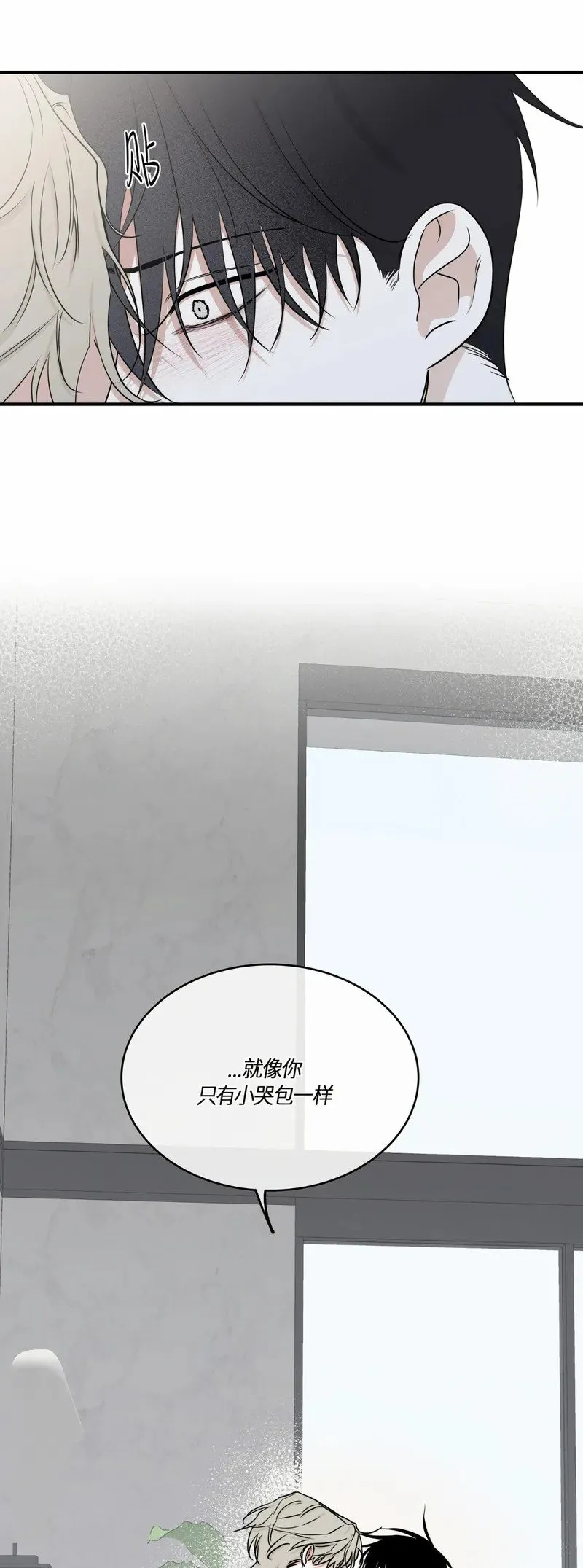 第64话 第30页