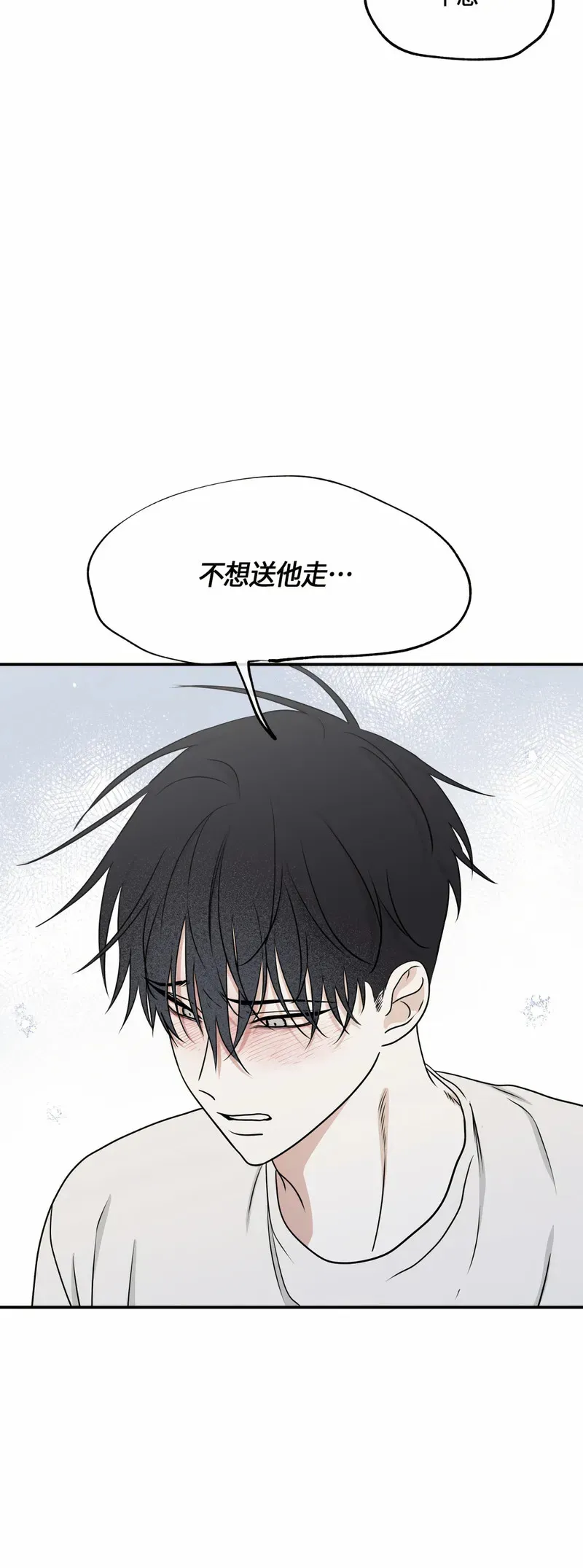 第64话 第35页