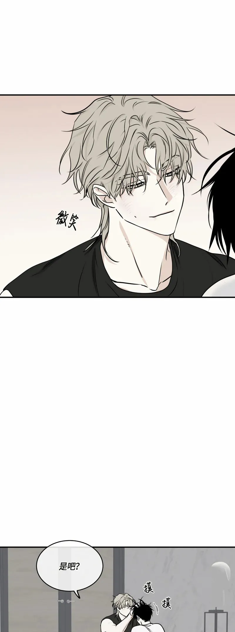 第64话 第36页