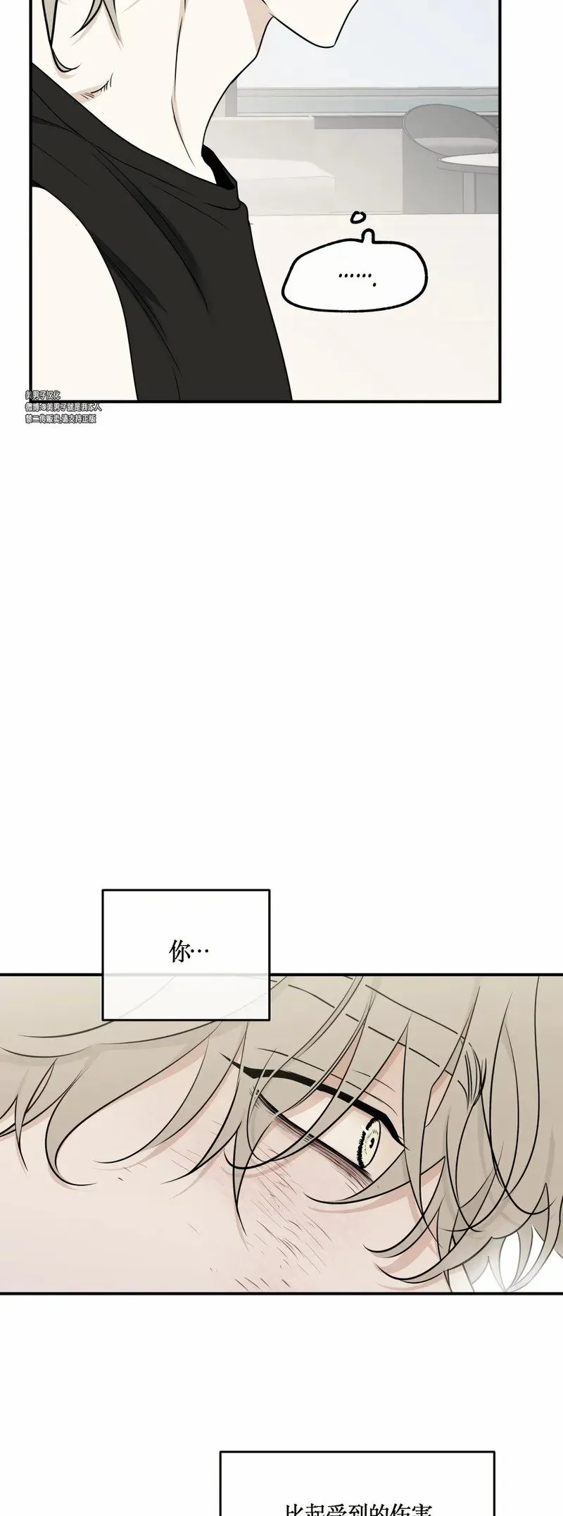 第64话 第41页