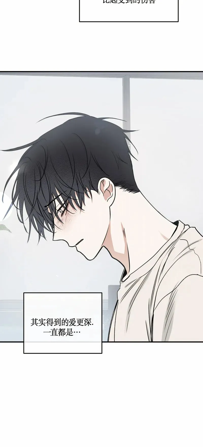 第64话 第42页