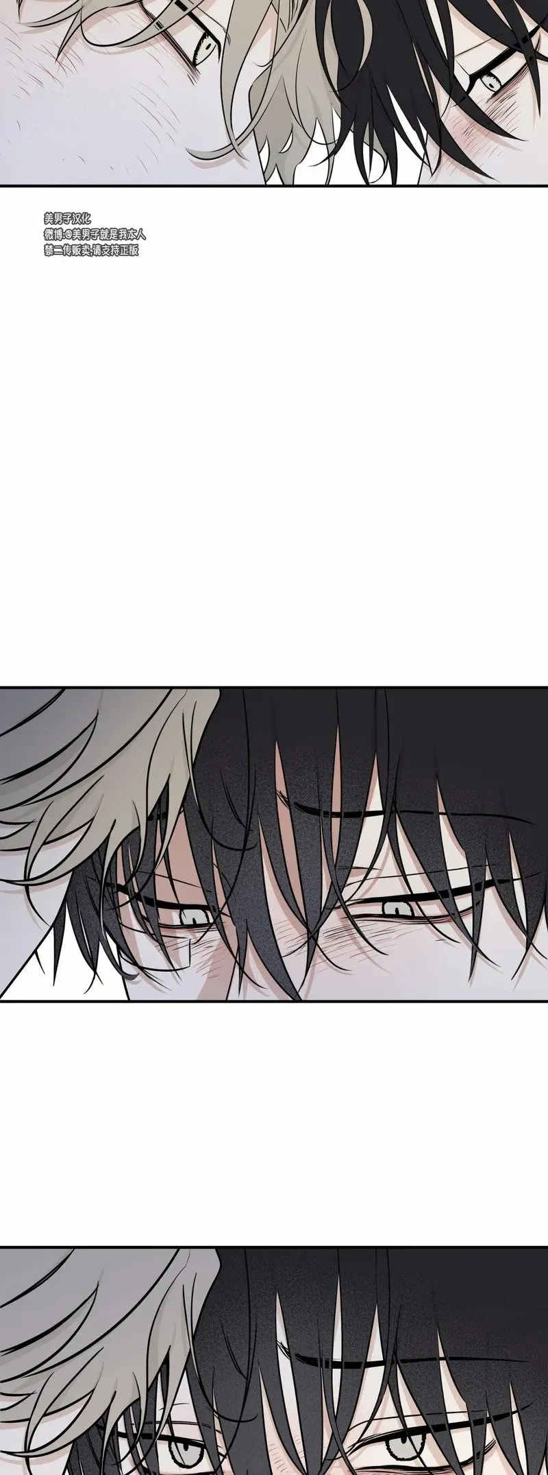第64话 第44页