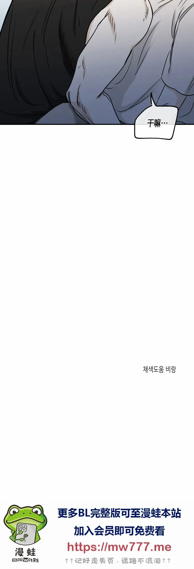 第64话 第47页