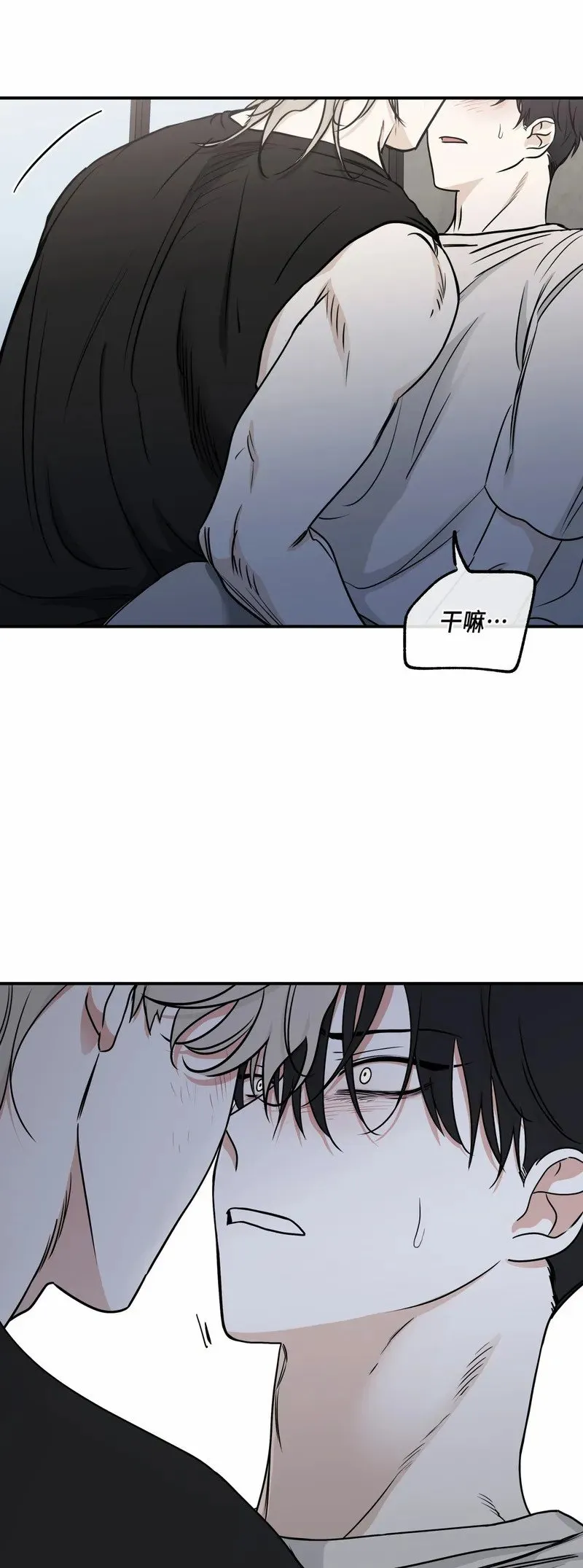 第65话 第1页