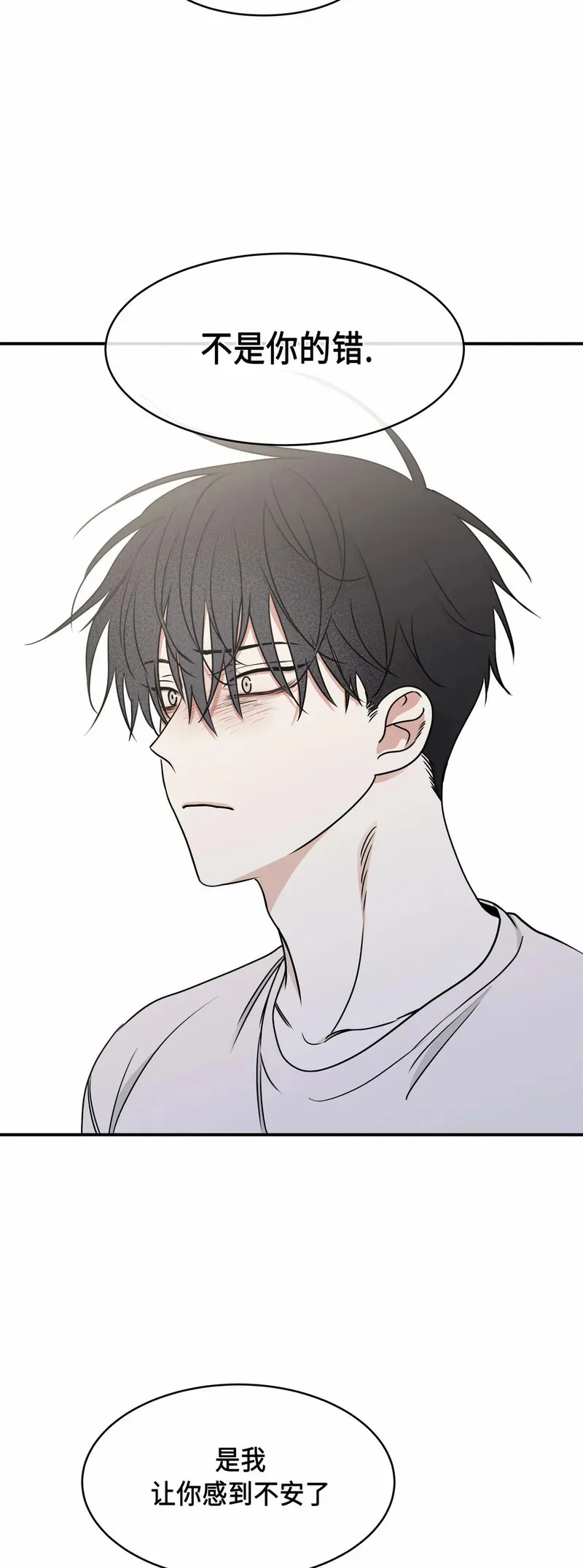 第65话 第6页
