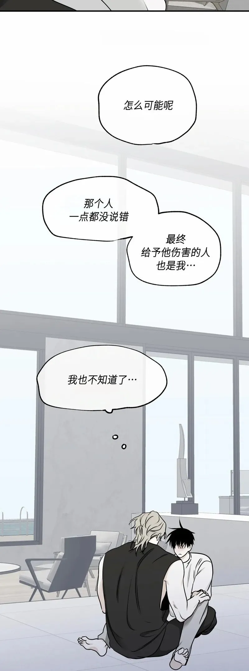 第65话 第11页