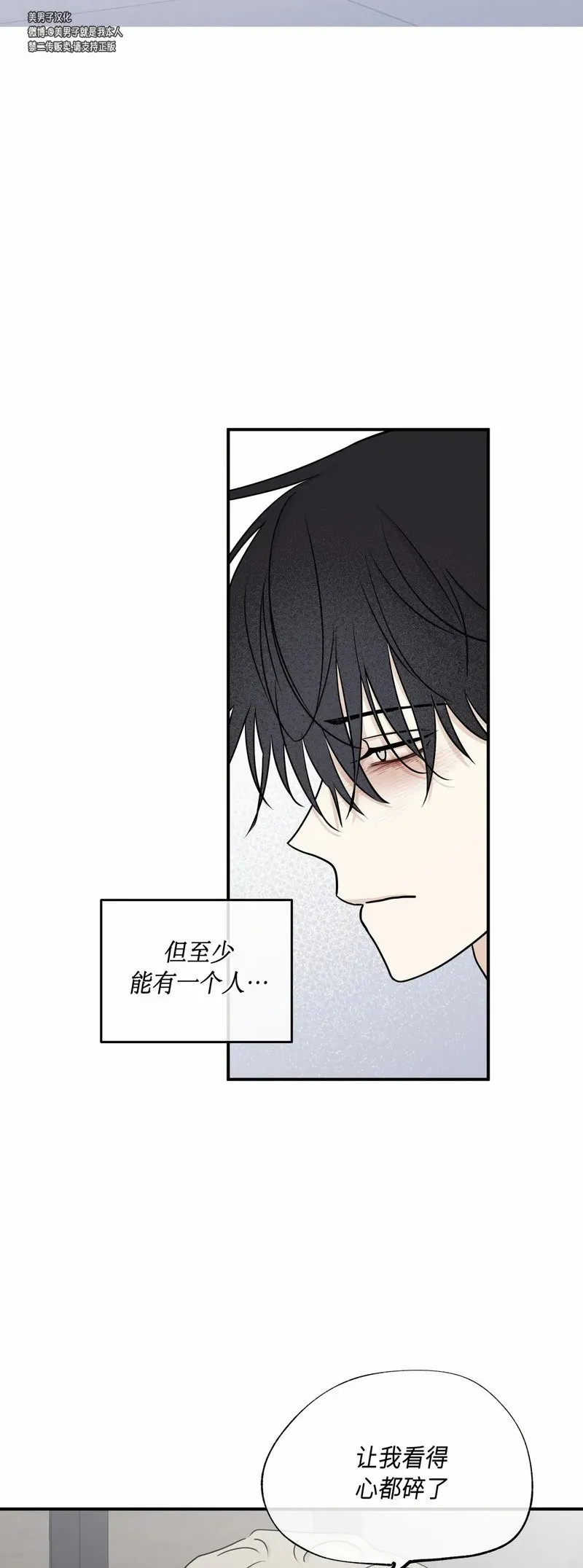 第65话 第12页
