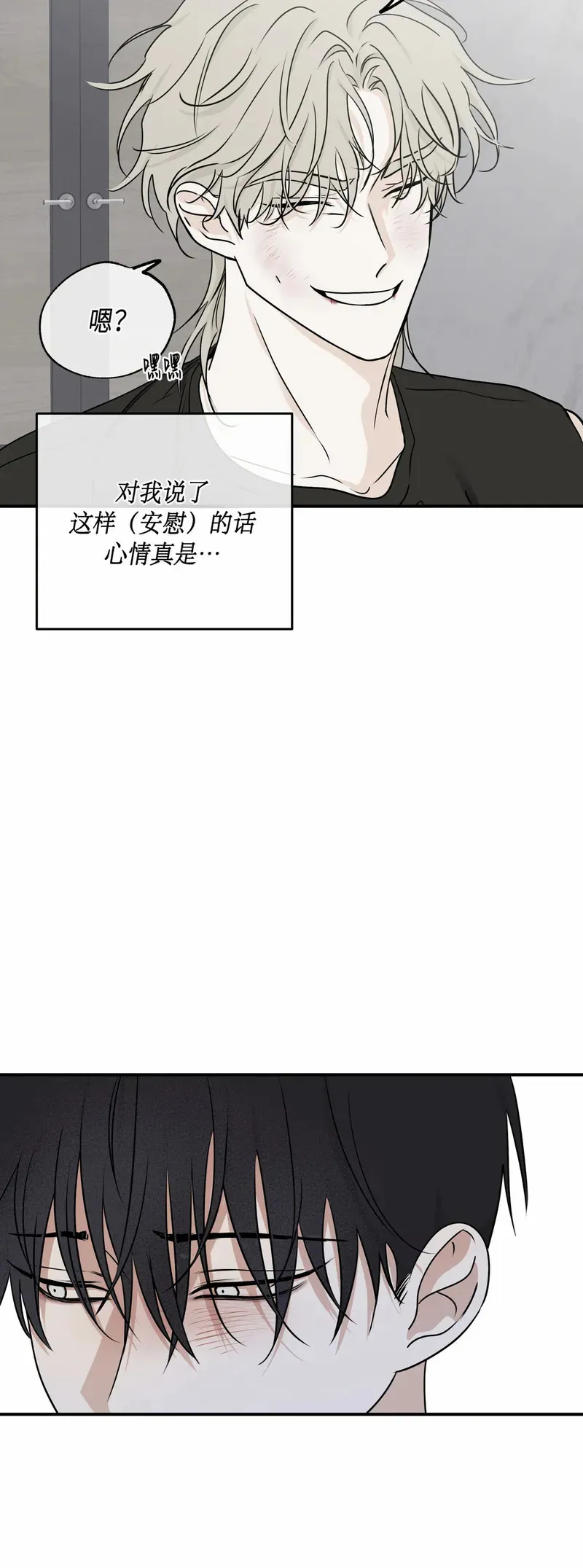 第65话 第13页
