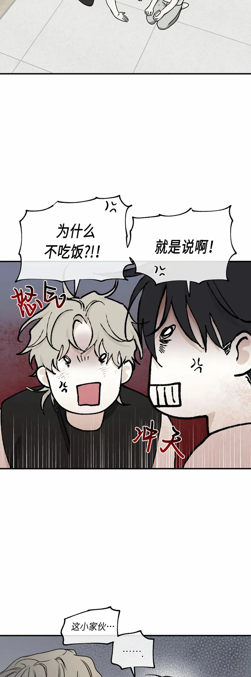 第65话 第22页