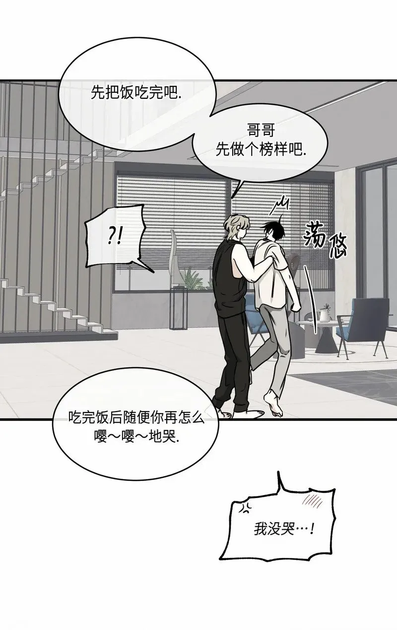 第65话 第24页