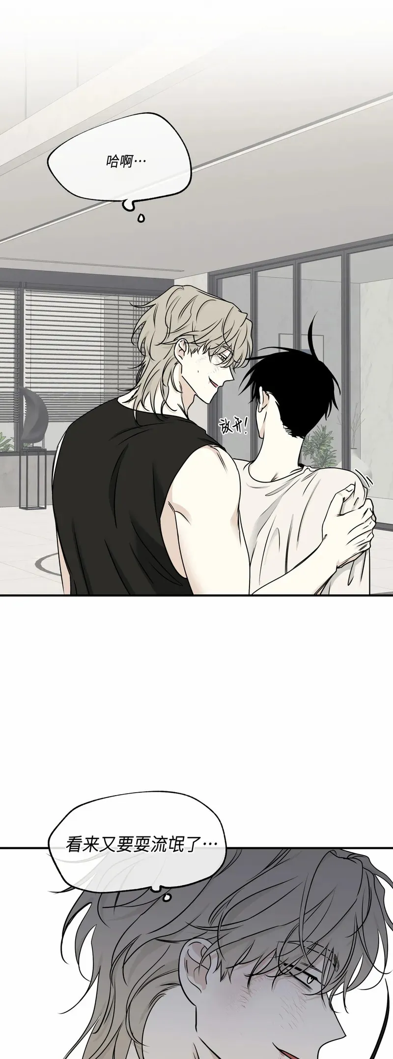 第65话 第25页
