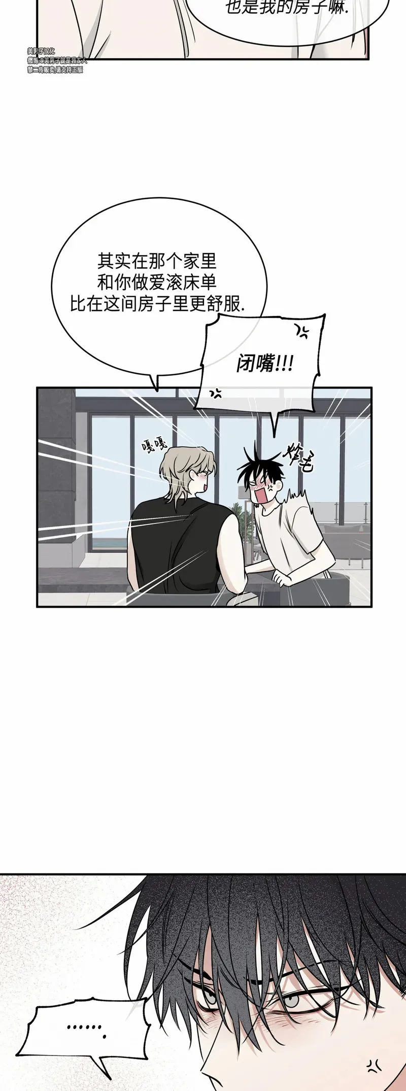 第65话 第37页