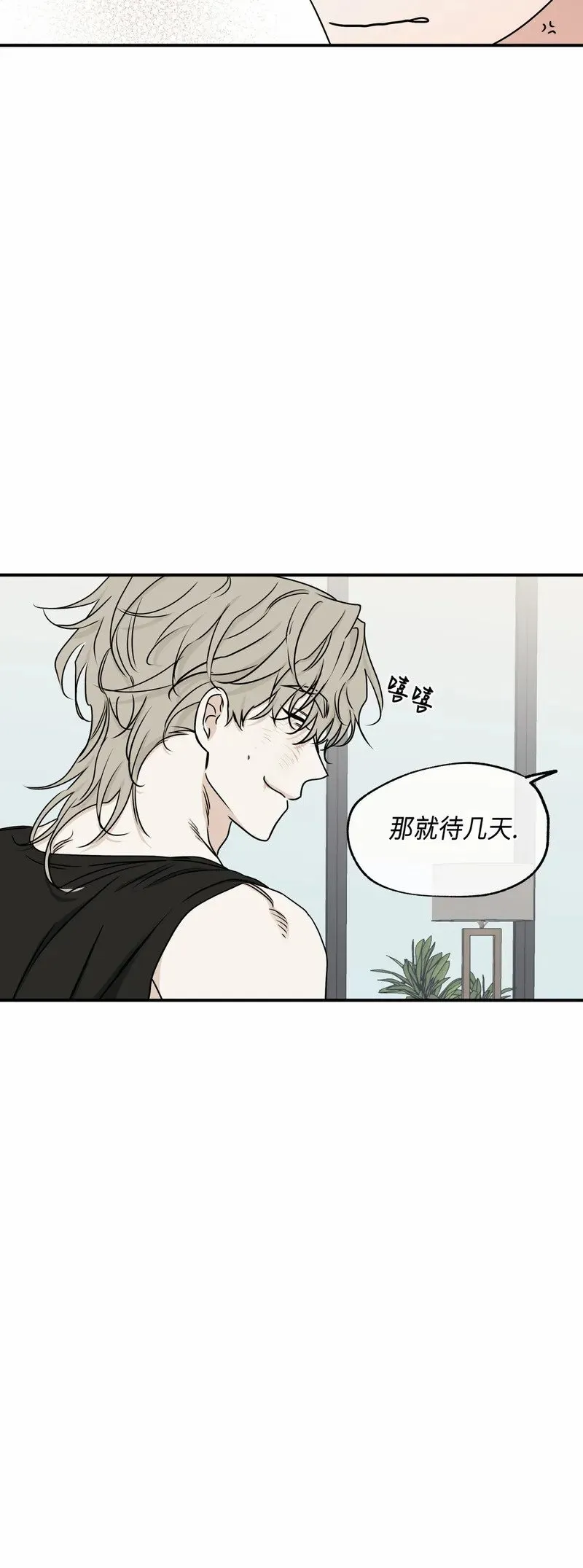 第65话 第38页