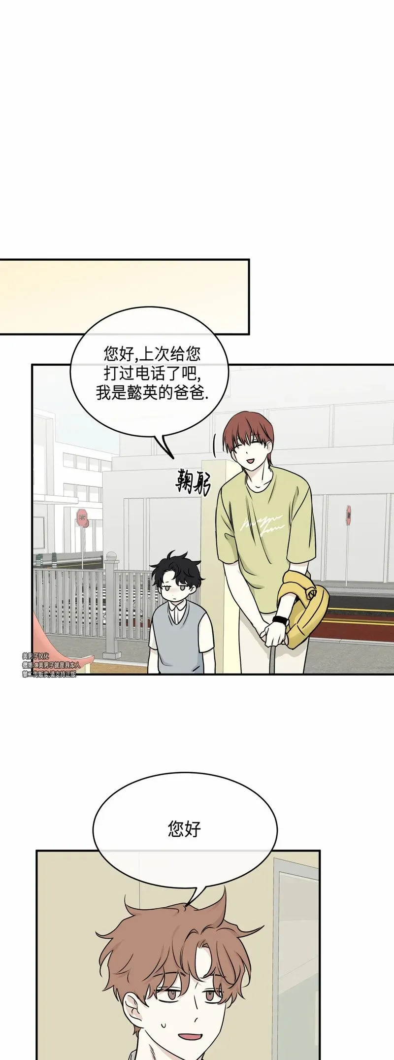 第65话 第39页