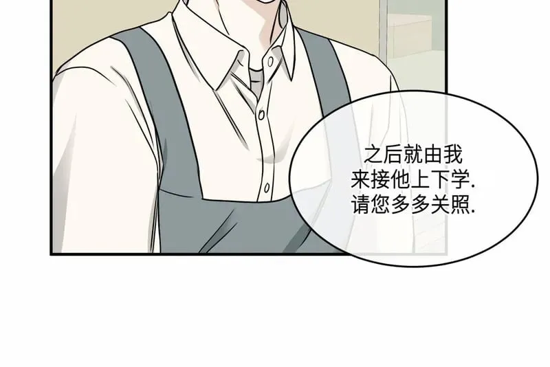 第65话 第40页