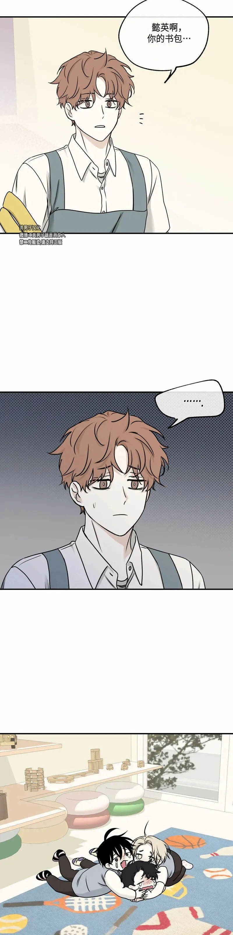 第65话 第42页