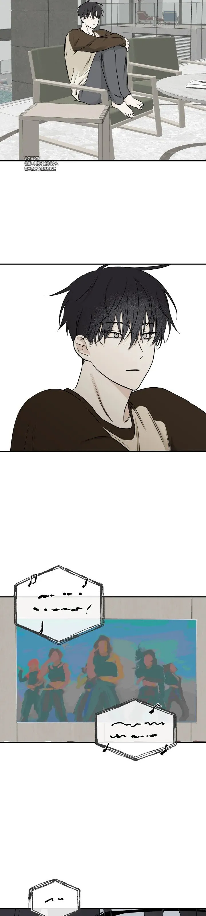 第66话 第5页