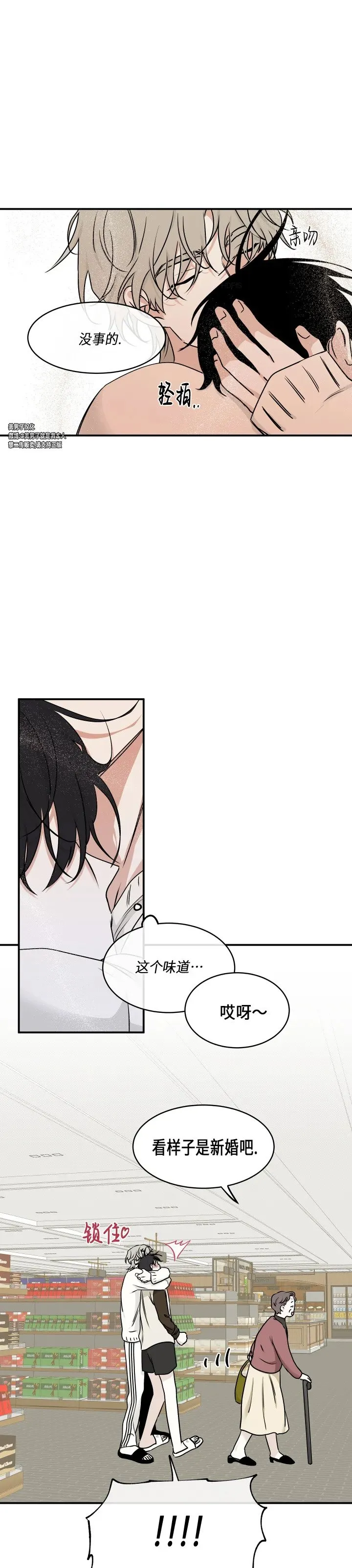 第66话 第22页