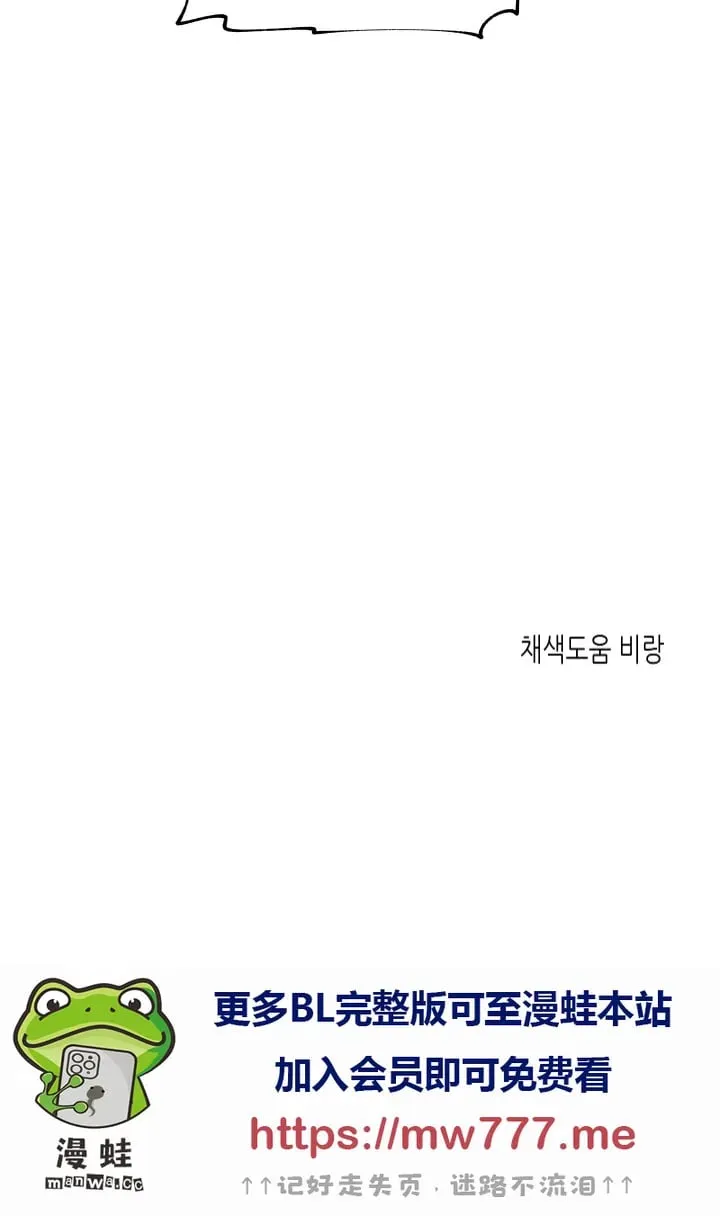 第66话 第23页