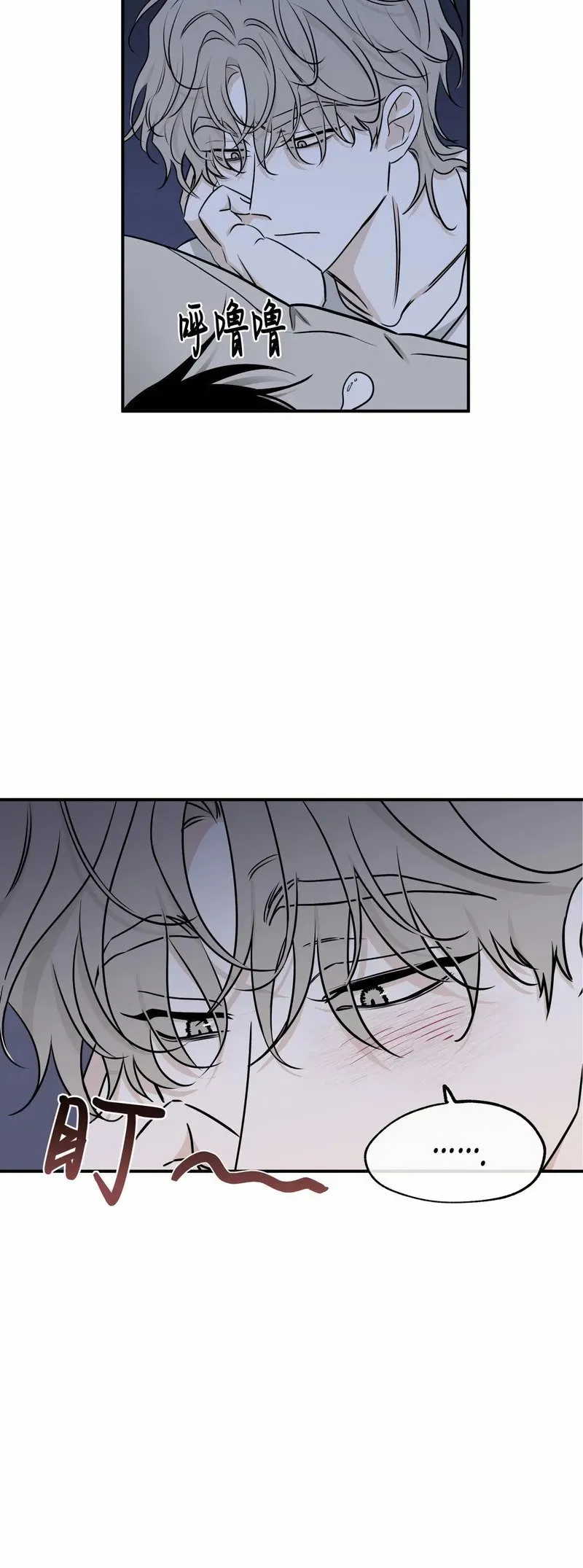 第67话 第17页