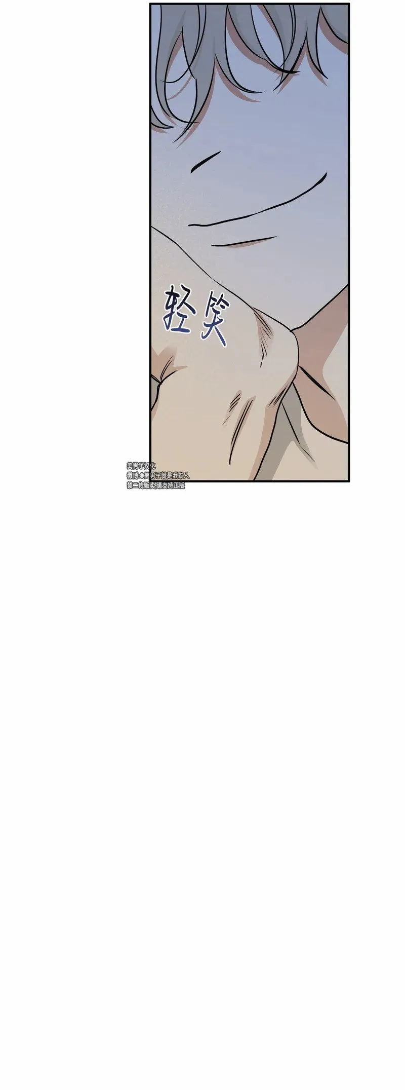第67话 第18页