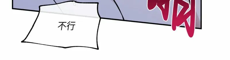 第67话 第39页
