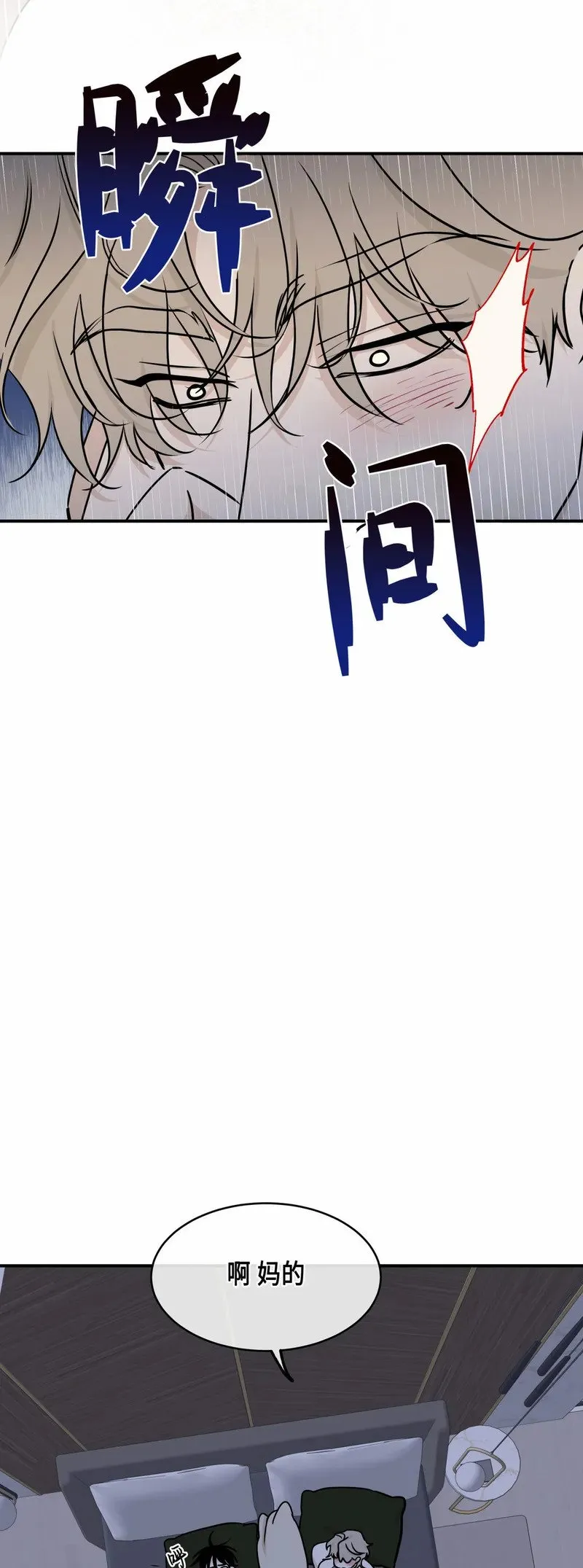 第67话 第46页