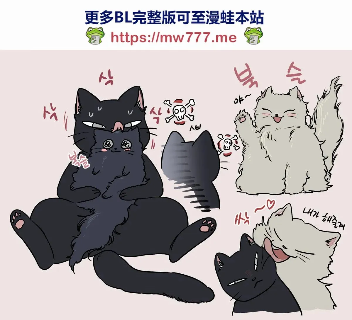 第67话 第49页