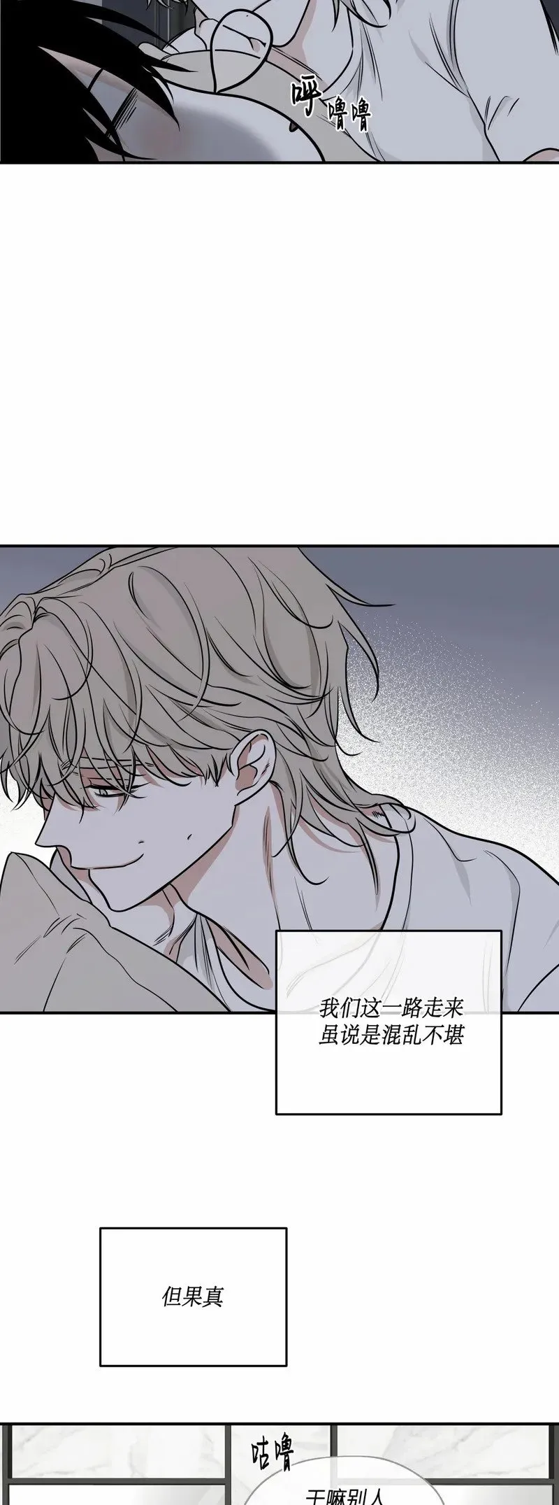 第68话 第4页