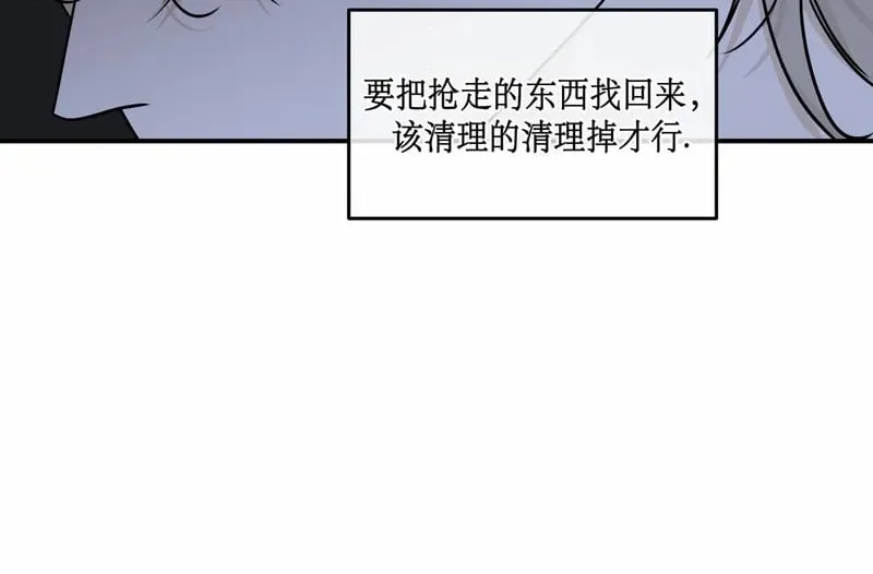 第68话 第8页