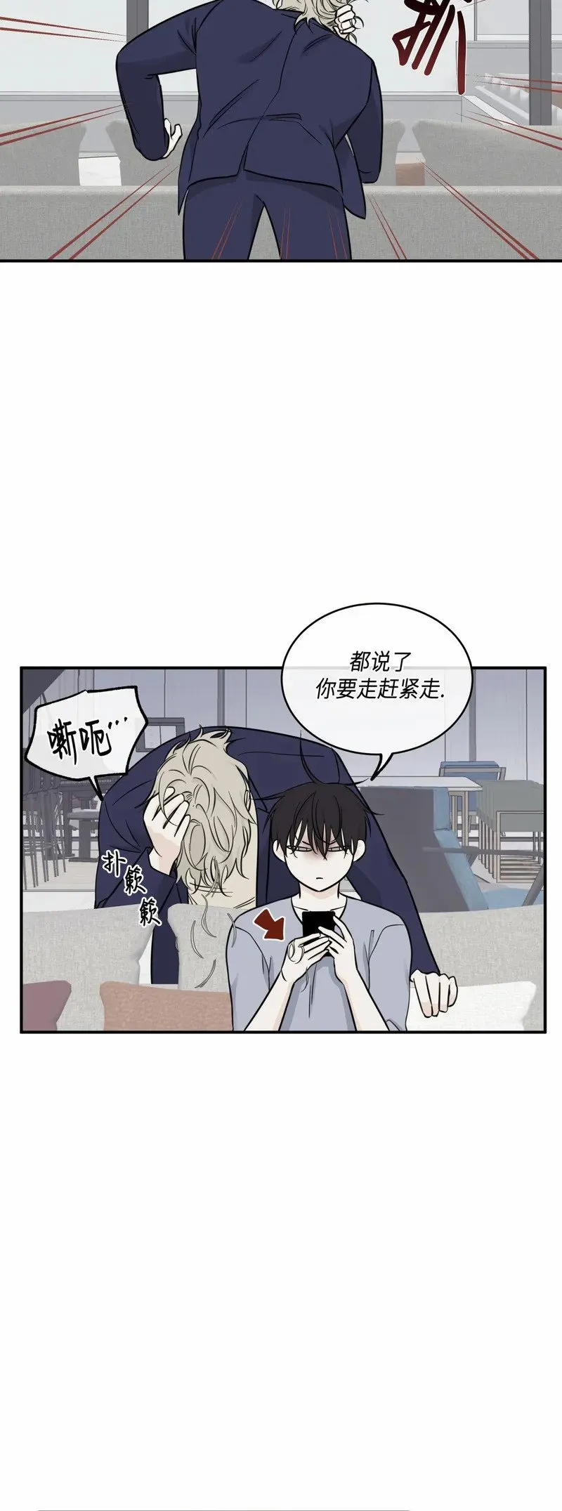 第68话 第34页
