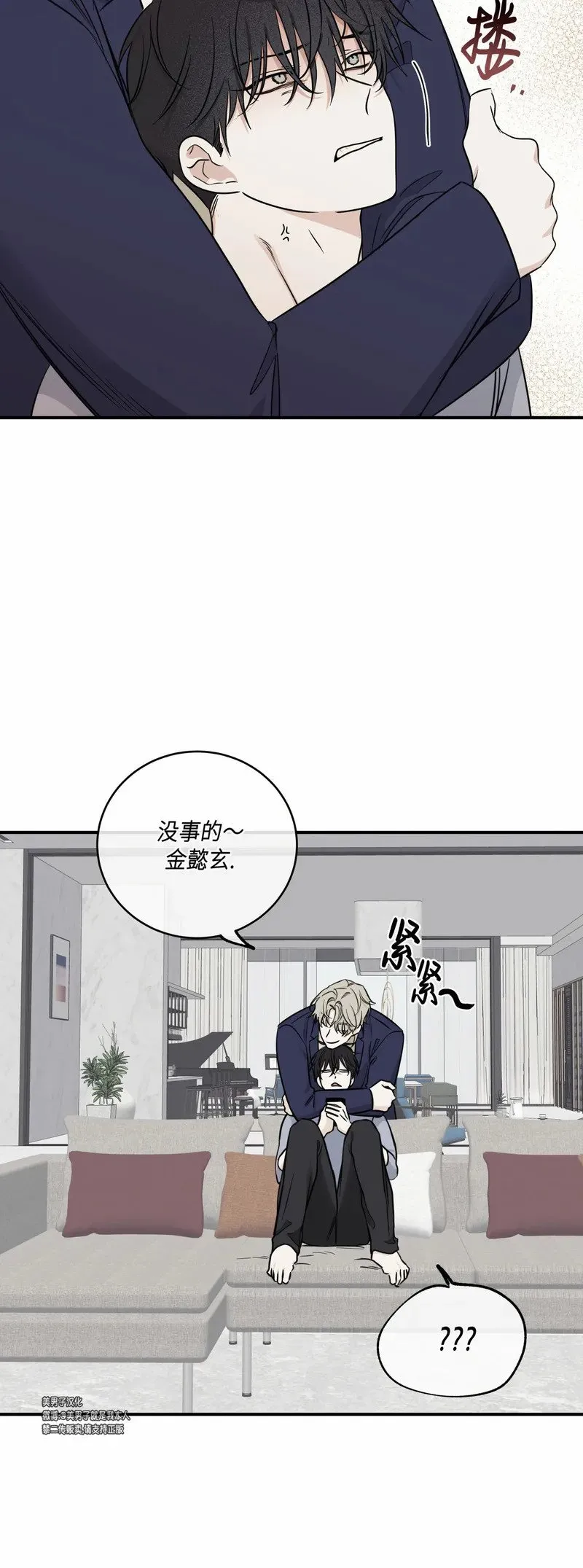 第68话 第37页