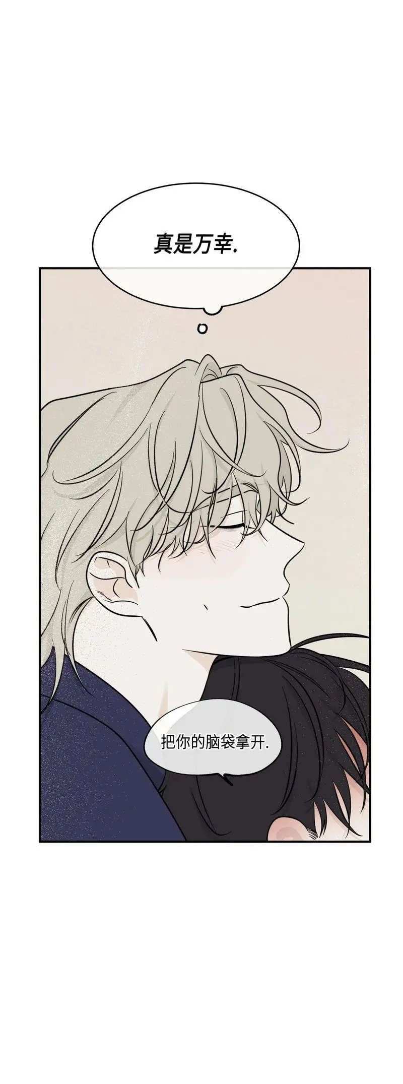 第68话 第38页