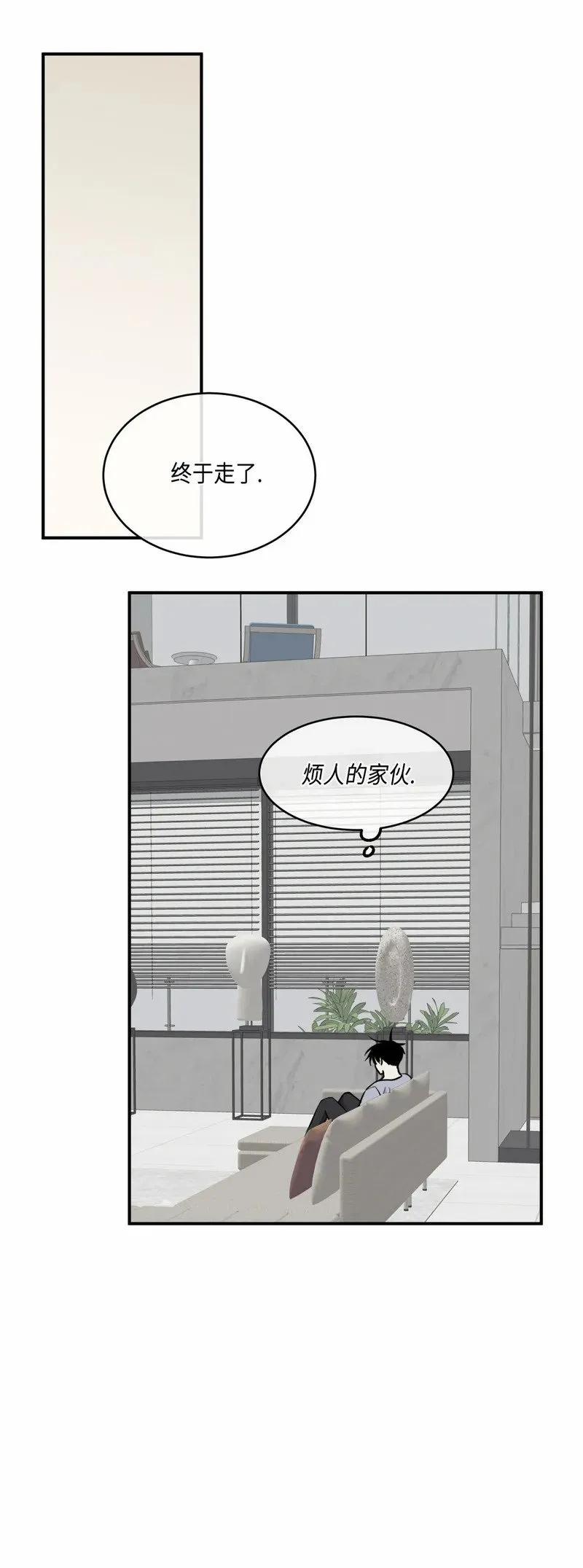 第68话 第42页