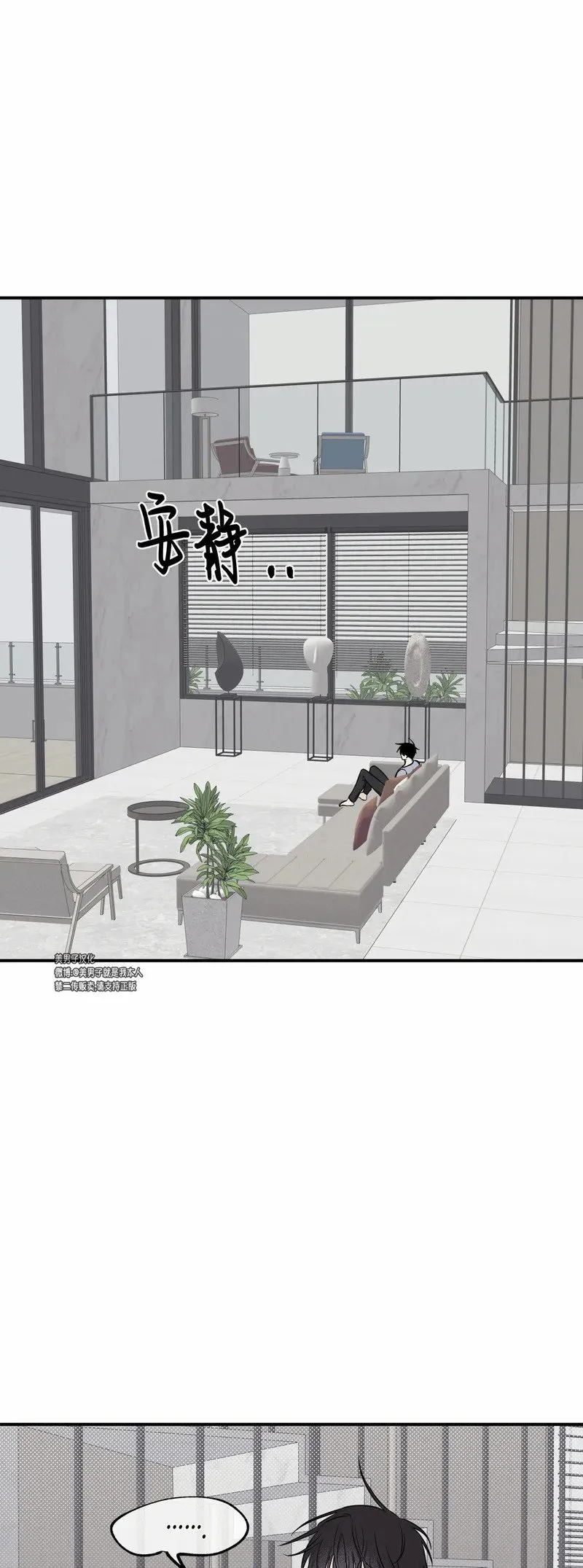 第68话 第43页