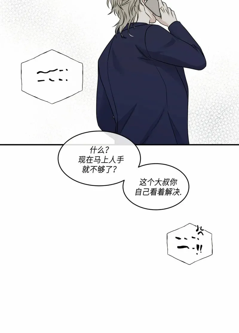 第68话 第45页
