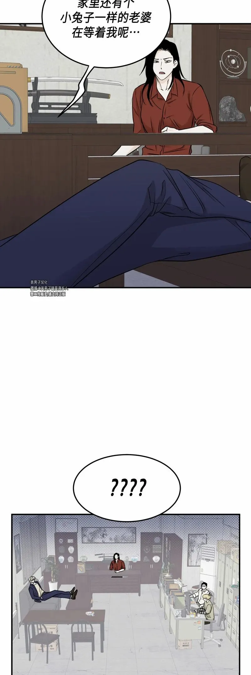 第68话 第49页