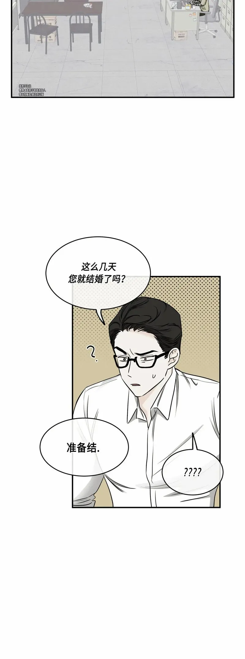 第68话 第52页