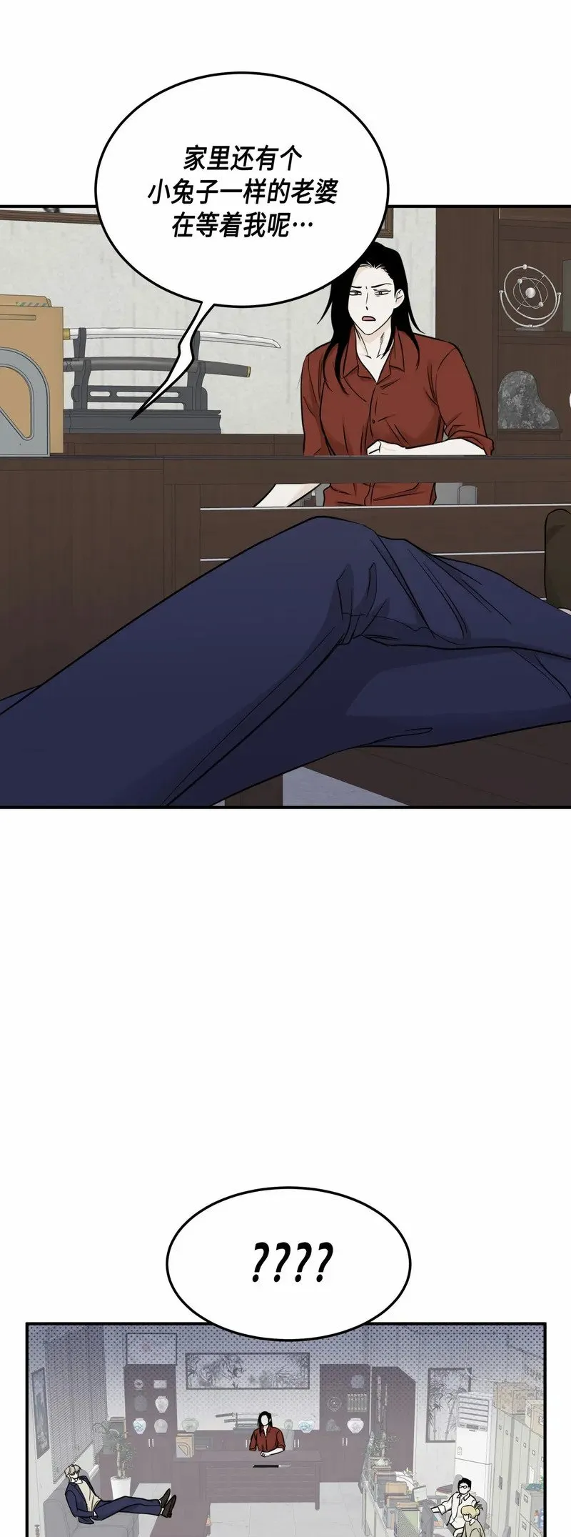 第69话 第1页