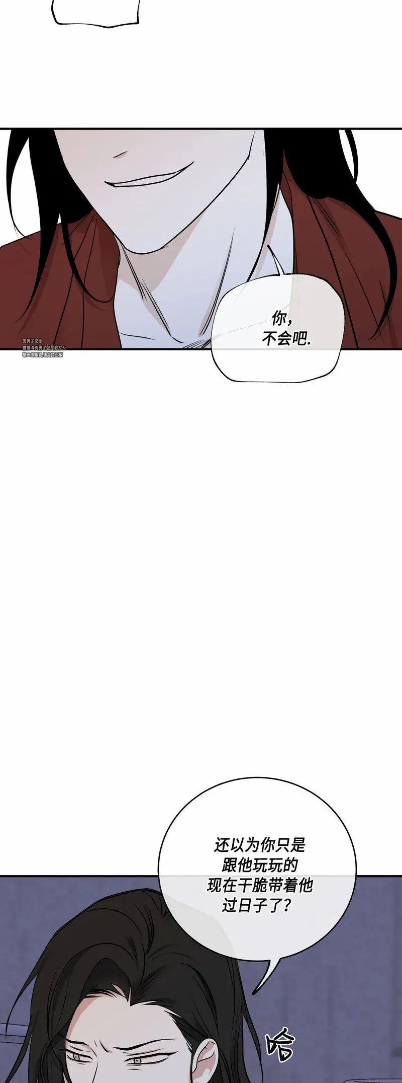 第69话 第5页